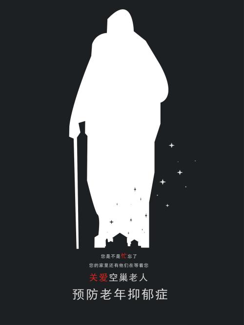 北亚利桑那大学本科成绩单